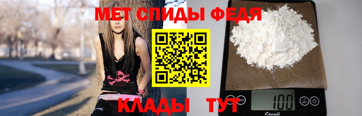 АМФЕТАМИН Розовый Славгород