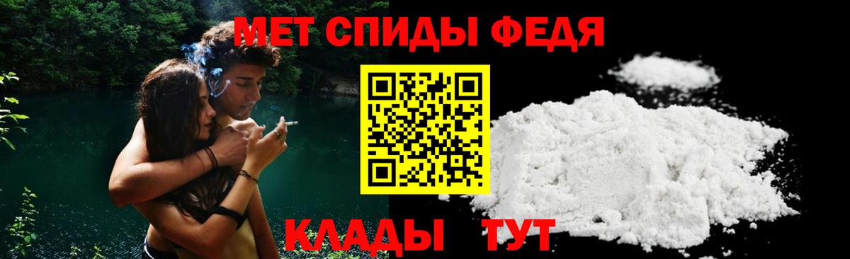 АМФ Розовый  Вход с VPN  Амфетамин  Славгород 