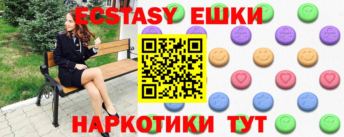 Славгород  ЭКСТАЗИ Philipp Plein  Вход с VPN  ЭКСТАЗИ  ЭКСТАЗИ TESLA 