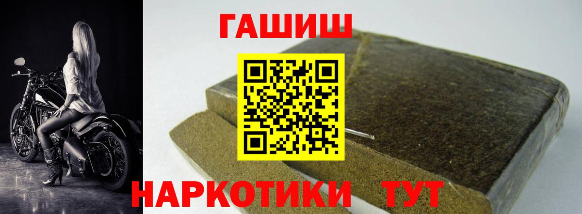 ГАШ Изолятор Славгород