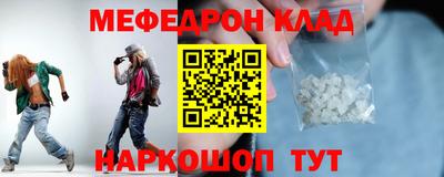 соль ск Бузулук