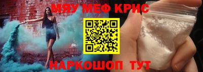 соль ск Бузулук