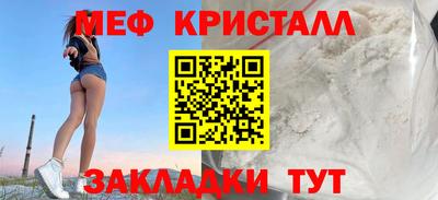 соль ск Бузулук