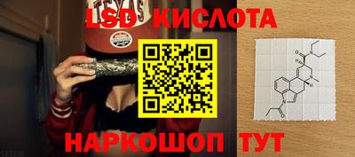 соль ск Бузулук