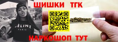 соль ск Бузулук