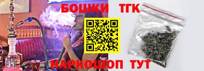 соль ск Бузулук