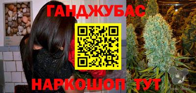 соль ск Бузулук