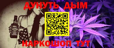 соль ск Бузулук