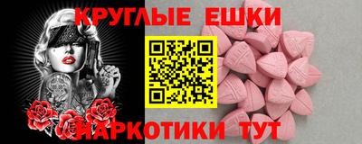 соль ск Бузулук