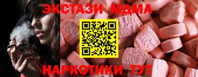 соль ск Бузулук