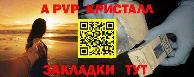соль ск Бузулук