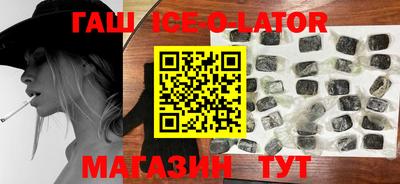альфа пвп Будённовск