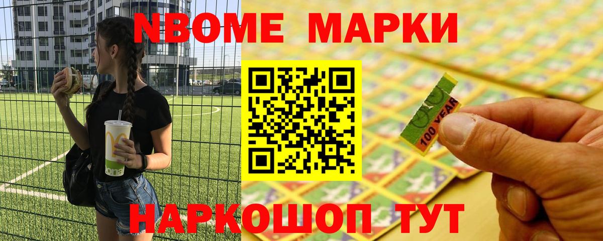 LSD-25 экстази кислота  ЛСД экстази кислота  Славгород  Вход с VPN 