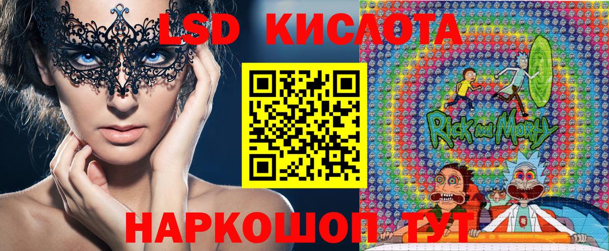Славгород  Наркотические марки 1,5мг  Марки N-bome  Наркотические марки 1,5мг  Вход с VPN 