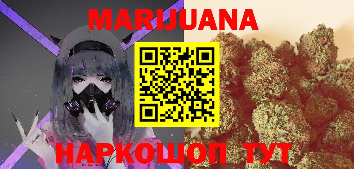 Бошки Шишки VHQ Славгород