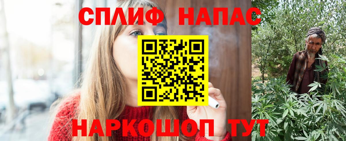 Бошки марихуана VHQ  Бошки марихуана сатива  Бошки Шишки White Widow  Славгород  Вход с VPN 